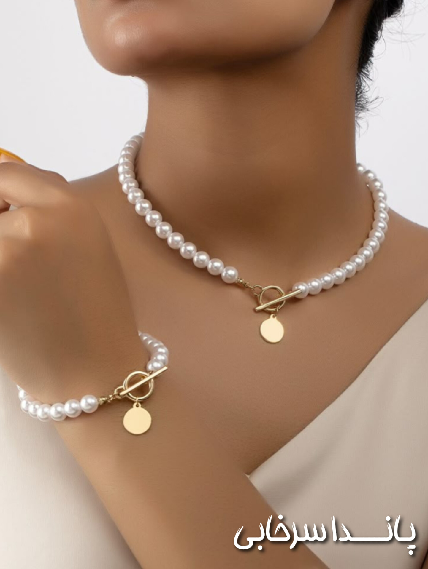 ست گردنبند و دستبند مرواریدی رنگ ثابت