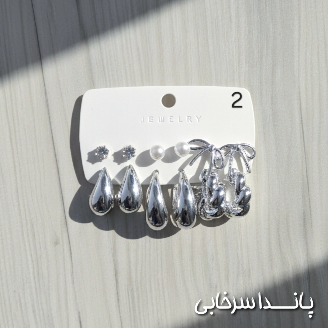 پک اقتصادی گوشواره آب نقره