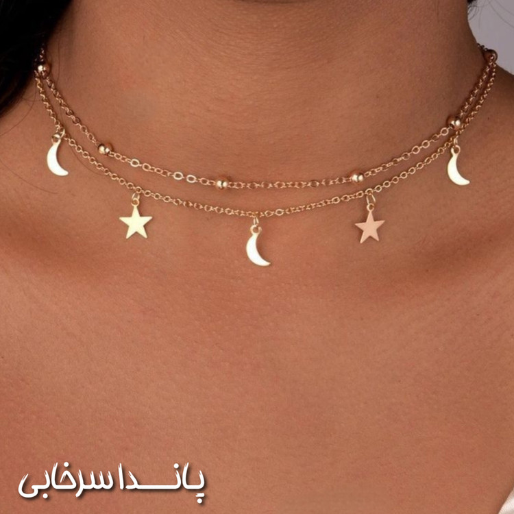 گردنبند زنانه دو لاین ماه و ستاره استیل رنگ ثابت