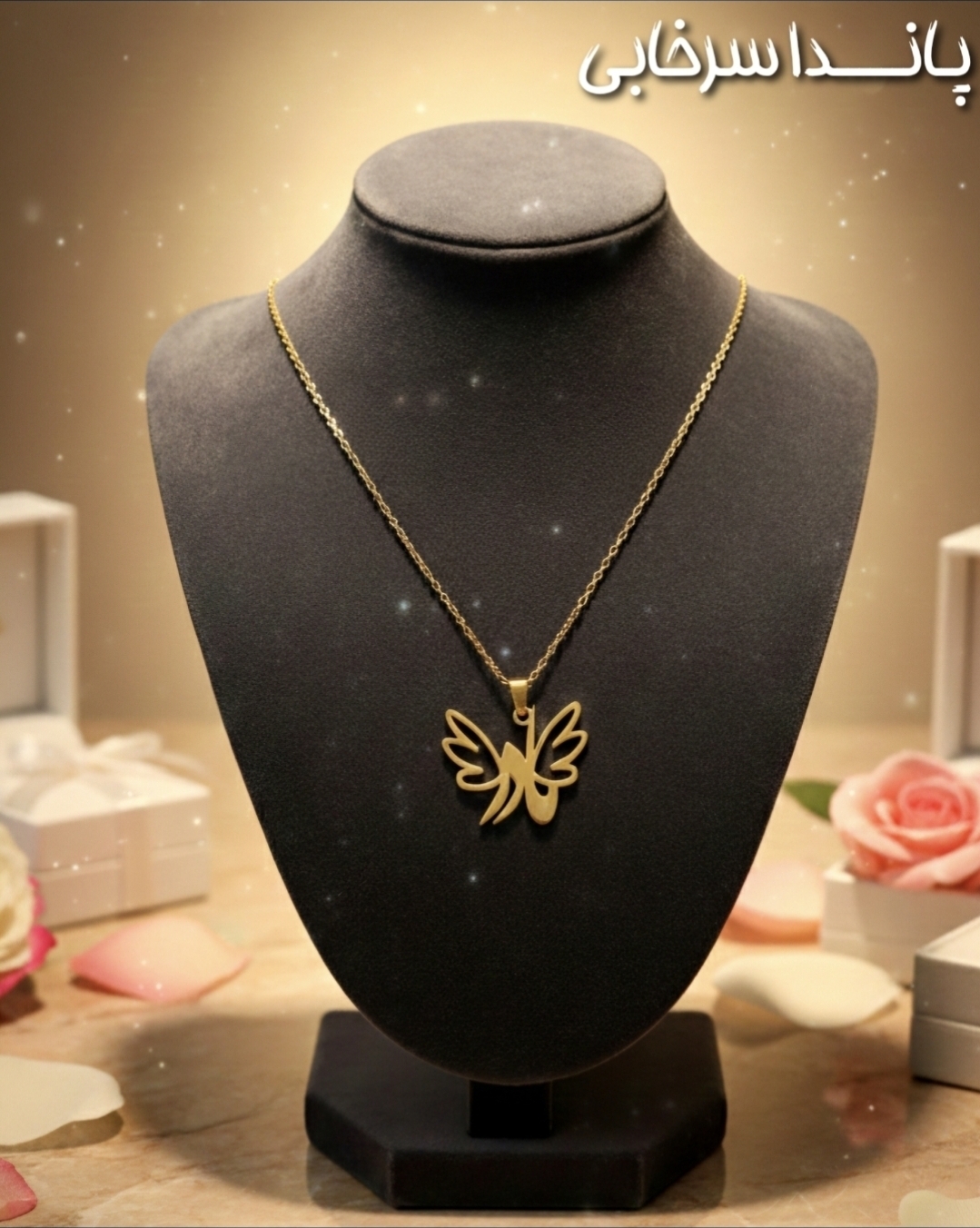 گردنبند فرشته – استیل رنگ ثابت | مناسب هدیه مادران مهربان