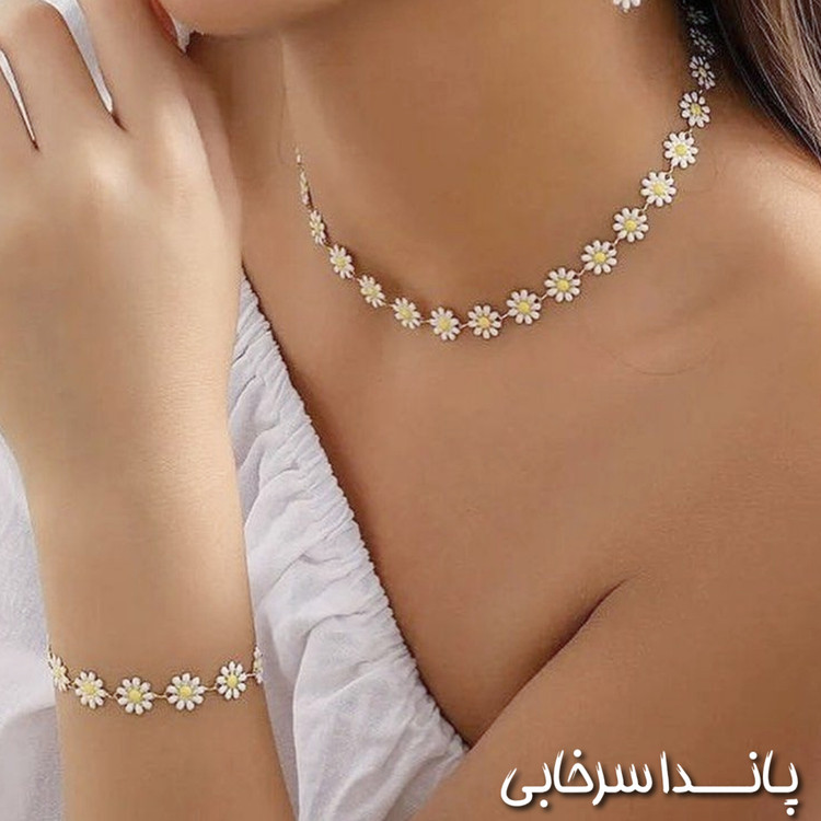 گردنبند و دستبند و پابند بابونه درشت طلایی