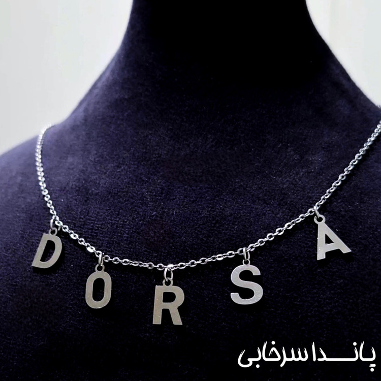 گردنبند سفارشی اسم استیل رنگ ثابت طلایی کافیه اسمی که میخوای تو توضیحات سفارشت برام بنویسی زمان ساخت ۵ روز