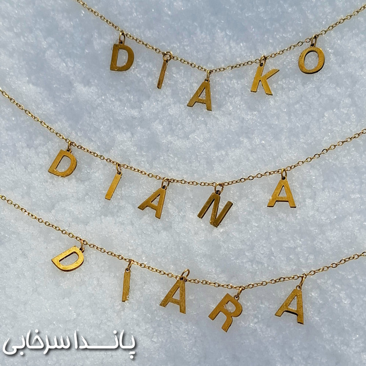 گردنبند سفارشی اسم استیل رنگ ثابت طلایی کافیه اسمی که میخوای تو توضیحات سفارشت برام بنویسی زمان ساخت ۵ روز