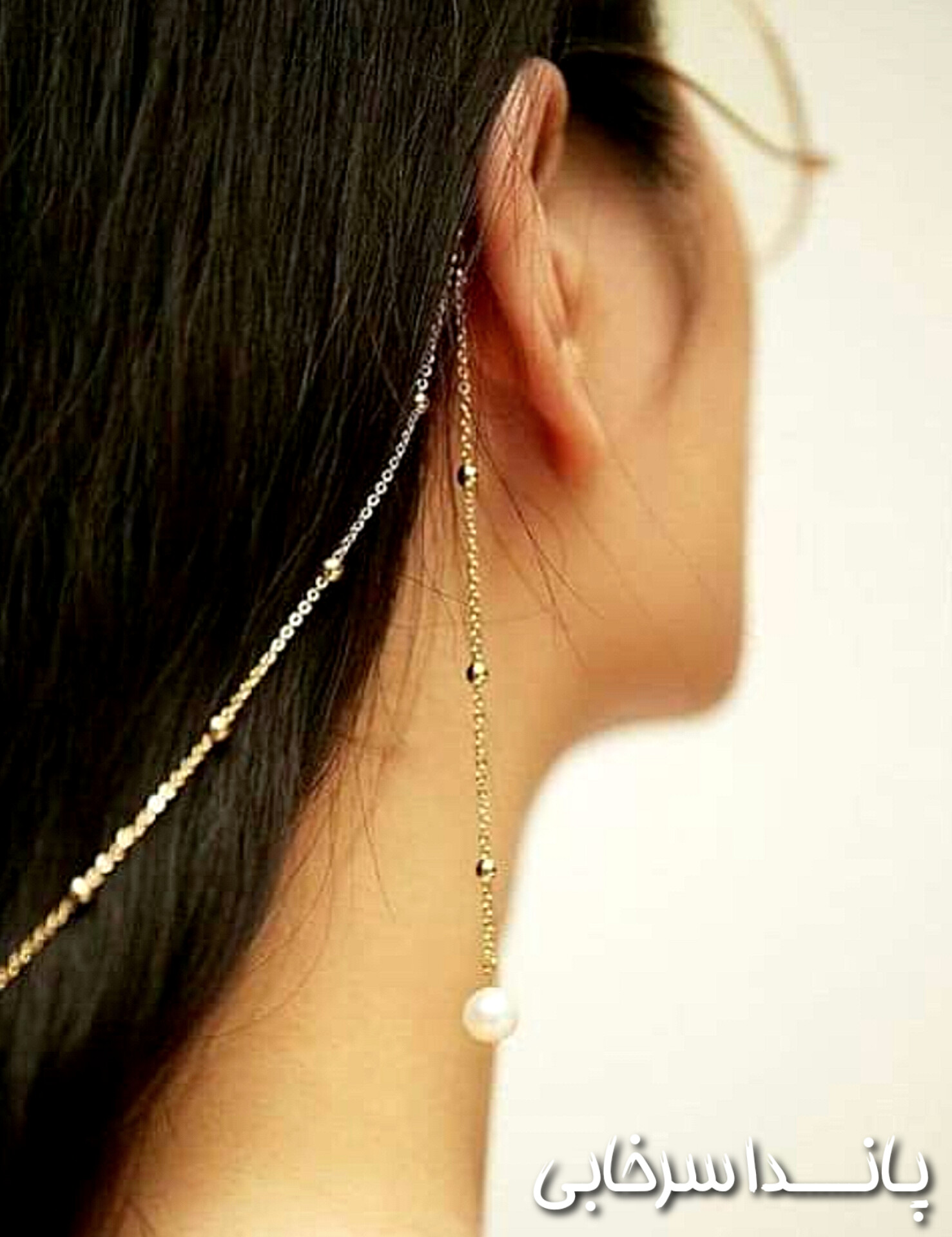 بند عینک توپی آویز مروارید استیل رنگ ثابت