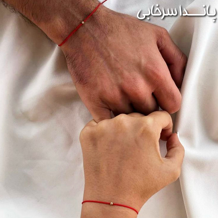 دستبند ست رد استرینگ طرح گوی آلبرناد