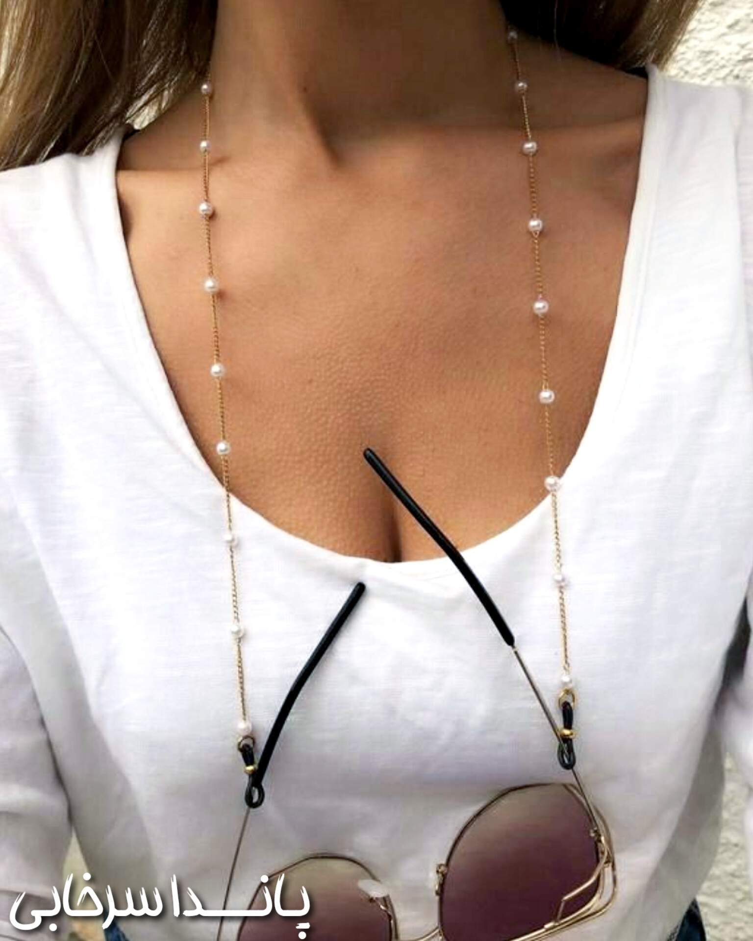 بند عینک مرواریدی استیل شیک و ظریف