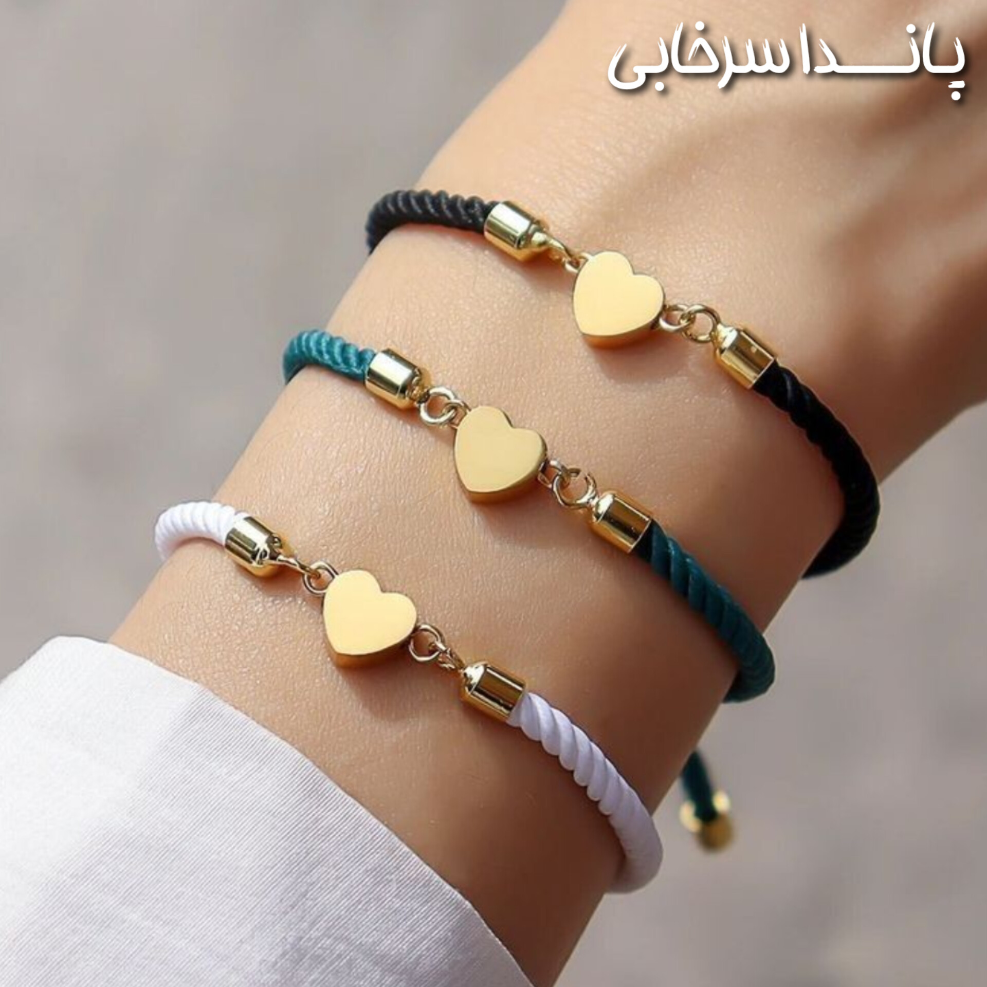 دستبند مارشال قلب ۳ بعدی