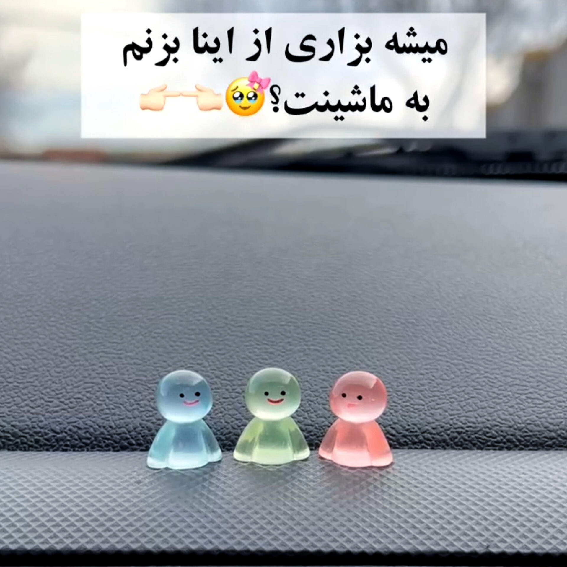 فیگور شب تاب آدمک گوگولی