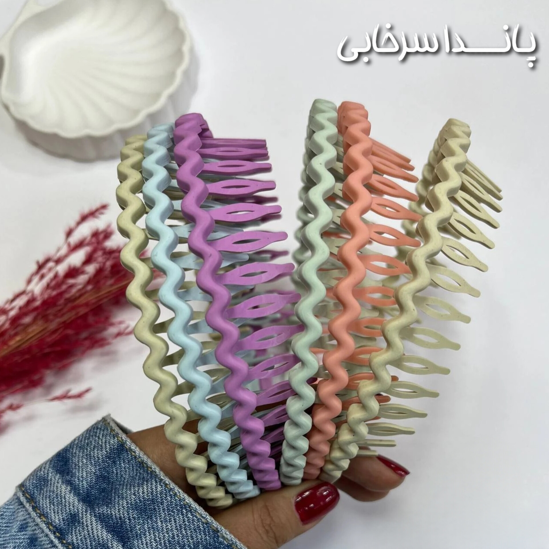 تل هفت هشت پاستلی