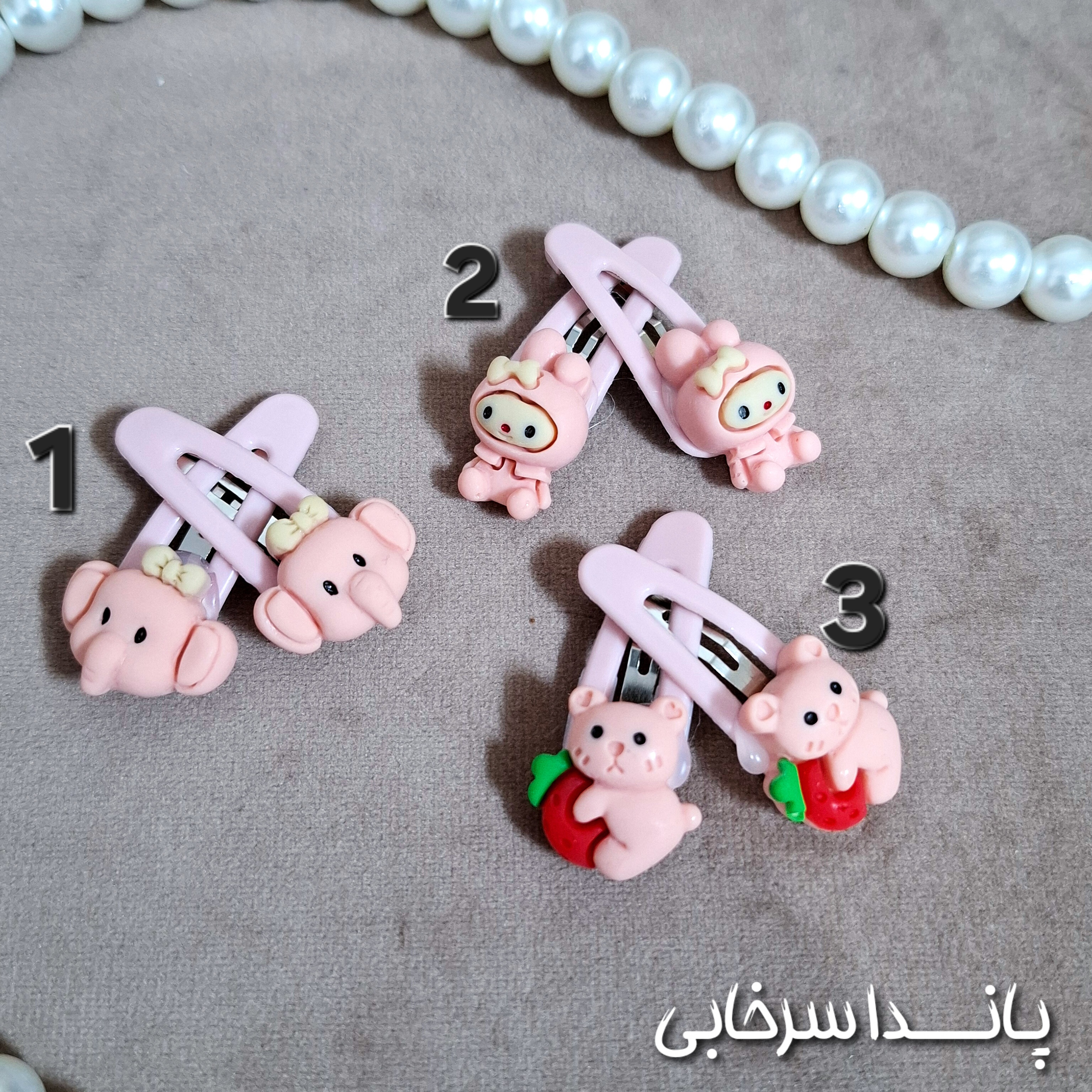 گیره تق تقی بچگانه ۲ عددی پارت صورتی