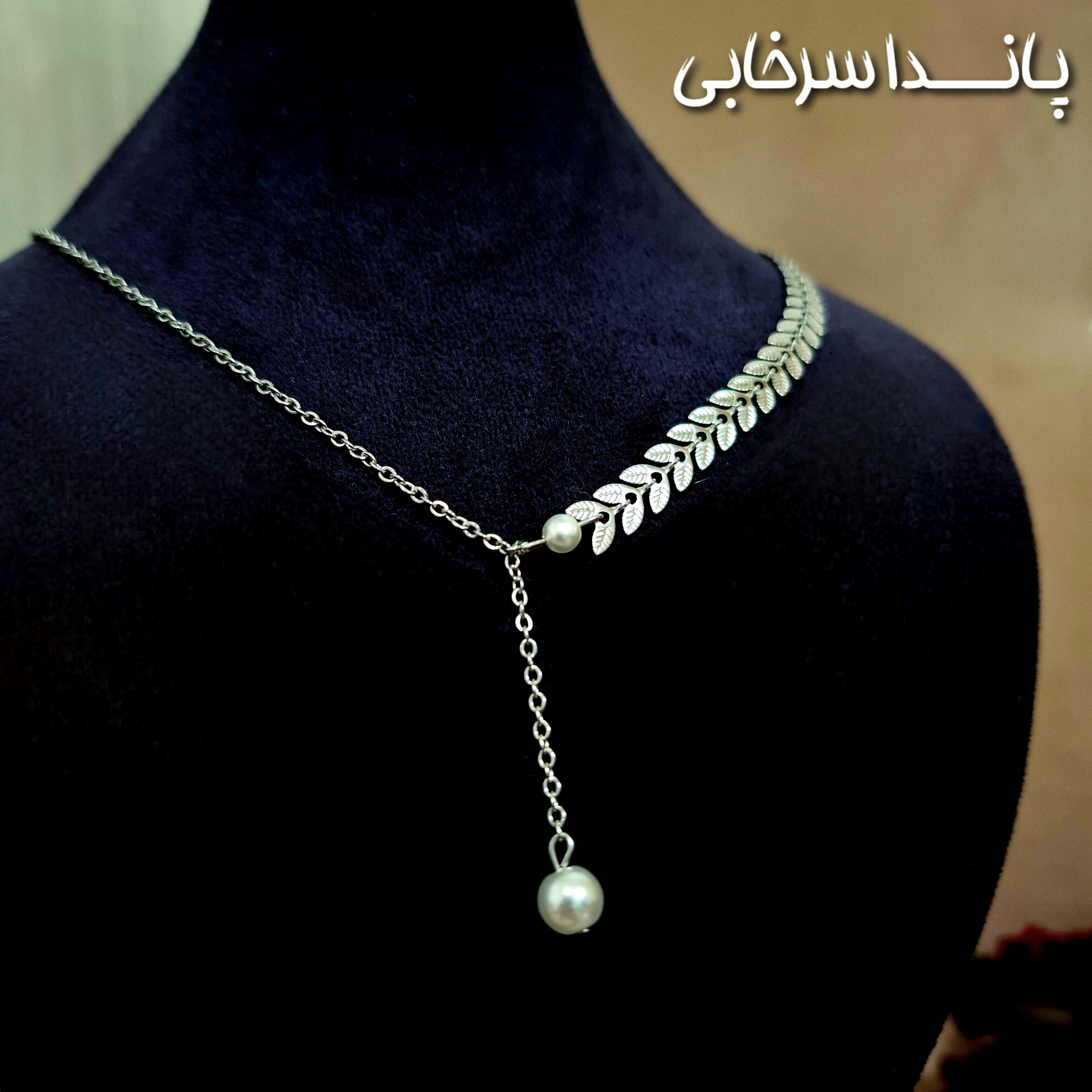 نیم ست پرنسسی گندمی