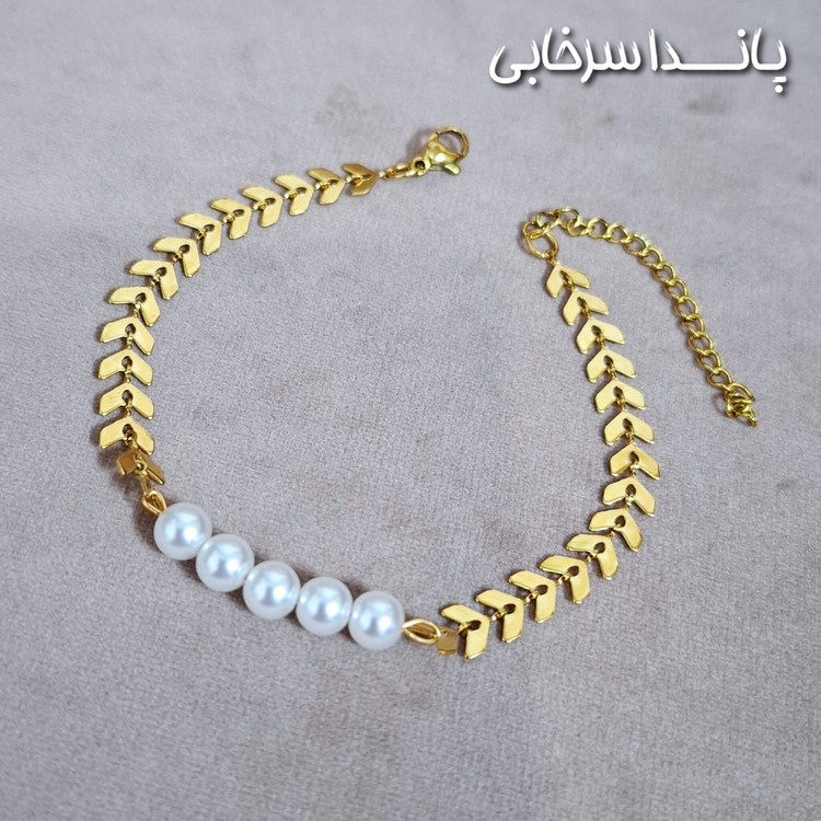 دستبند مرواریدی شیک رنگ ثابت با مروارید شل