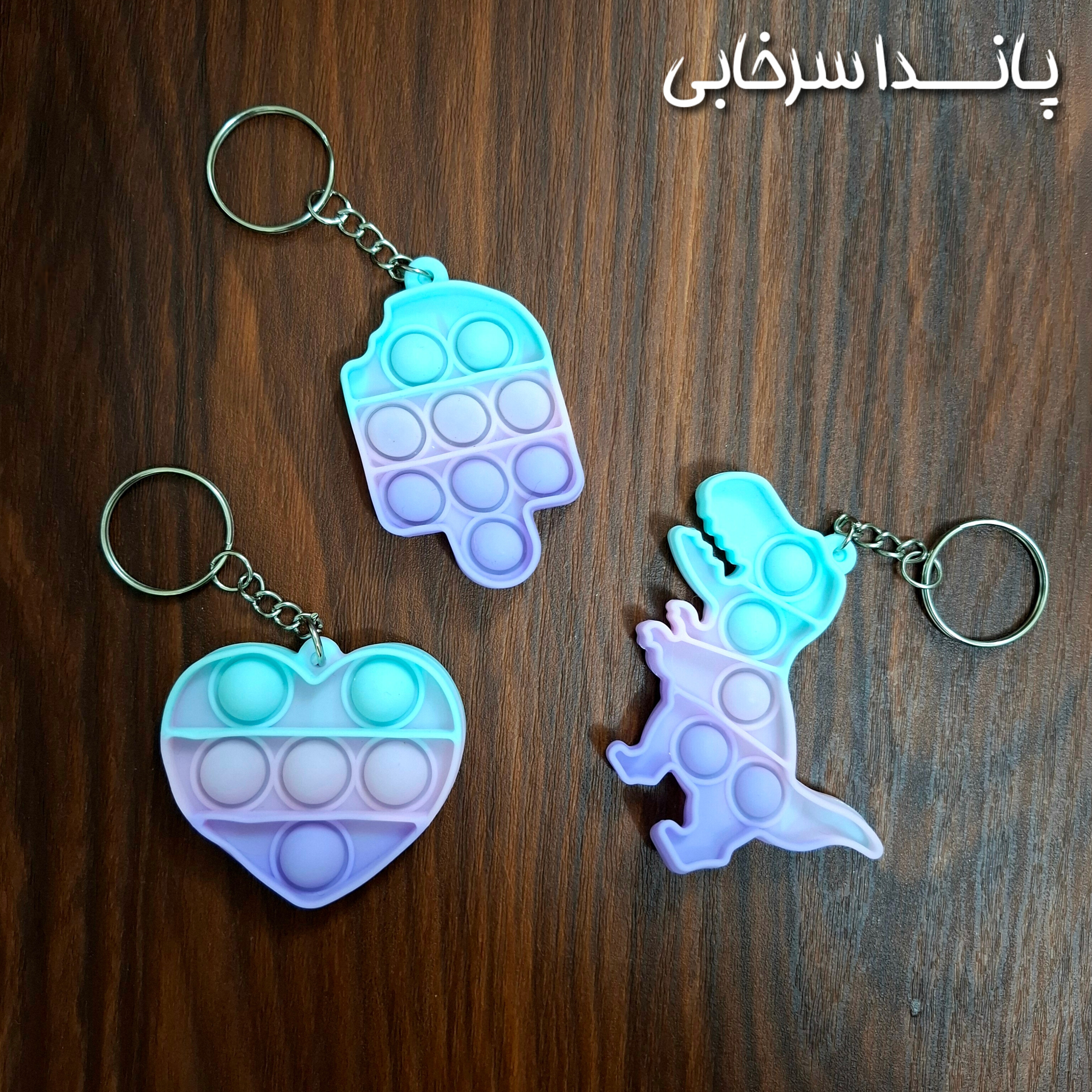 جاکلیدی فیجت (ضد استرس)