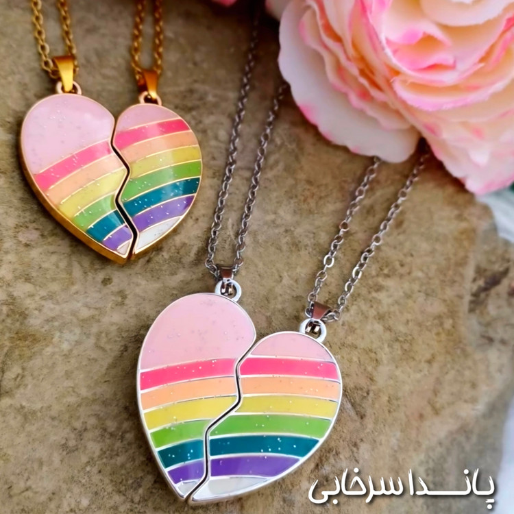گردنبند دوستی فلب رنگین کمانی مگنتی