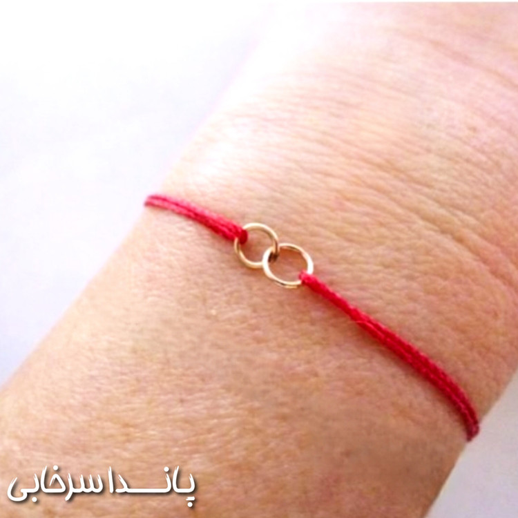 دستبند رد استرینگ دو حلقه دو عددی مخصوص کاپل ها