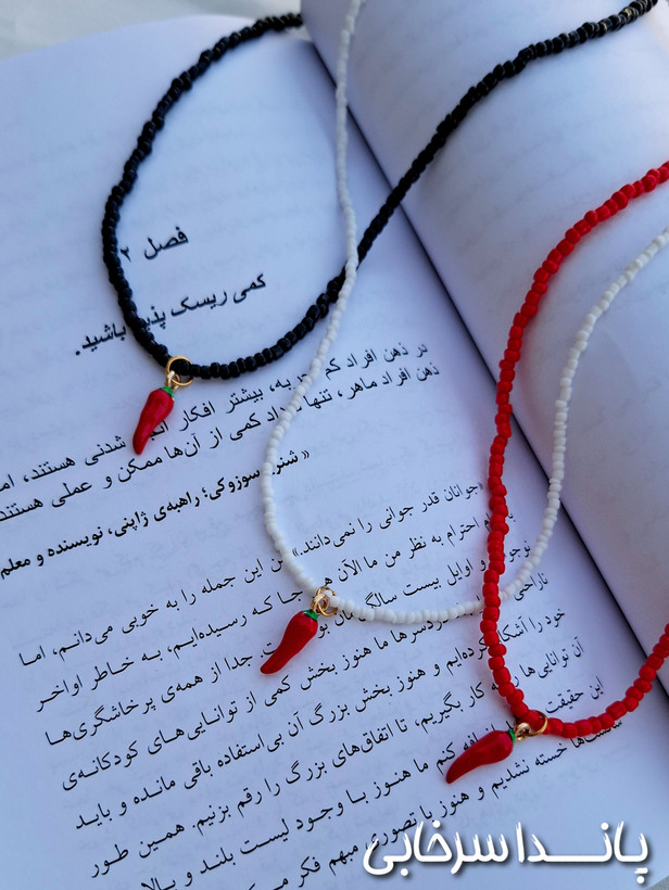 گردنبند ترند فلفل