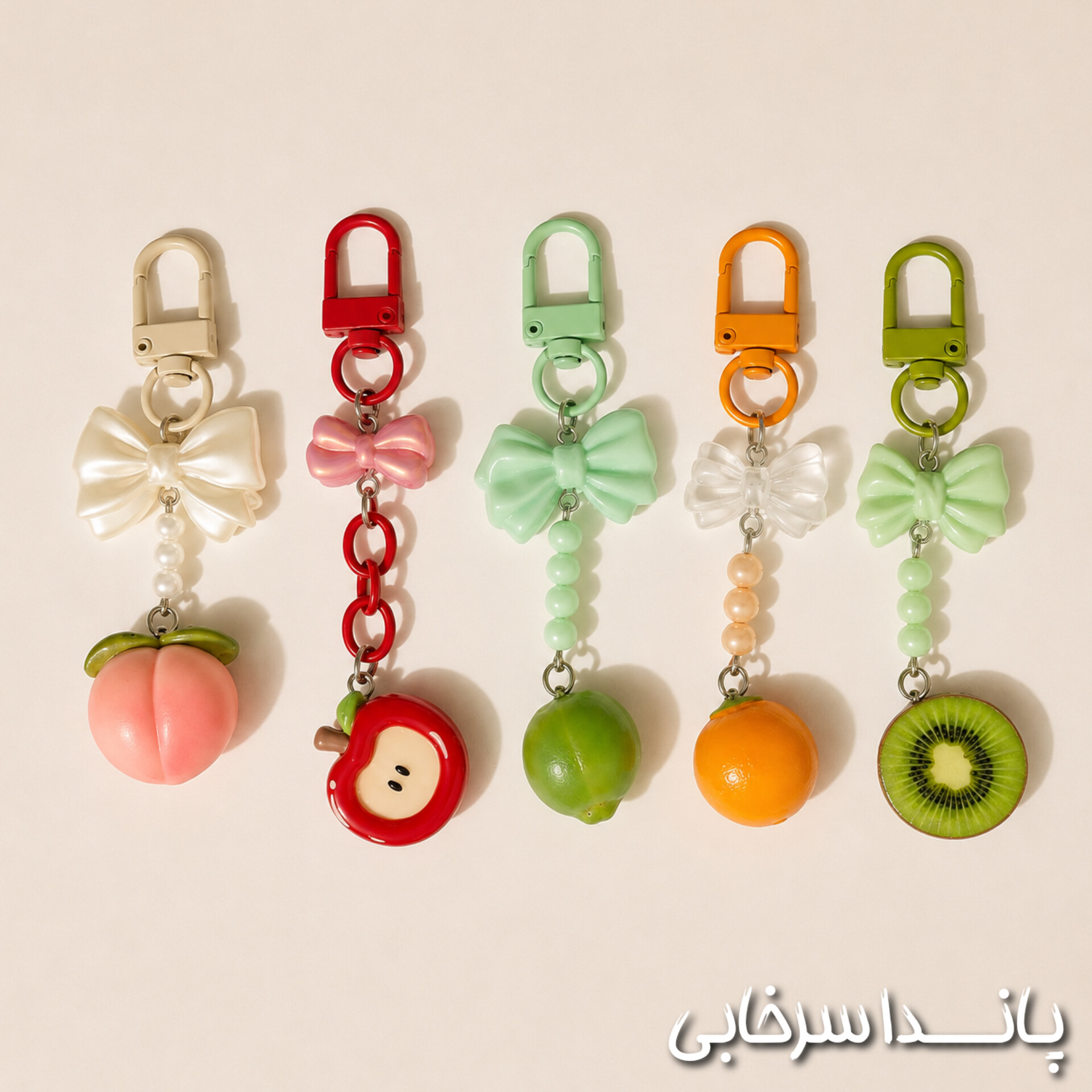 آویز میوه ای ترند و کیوت