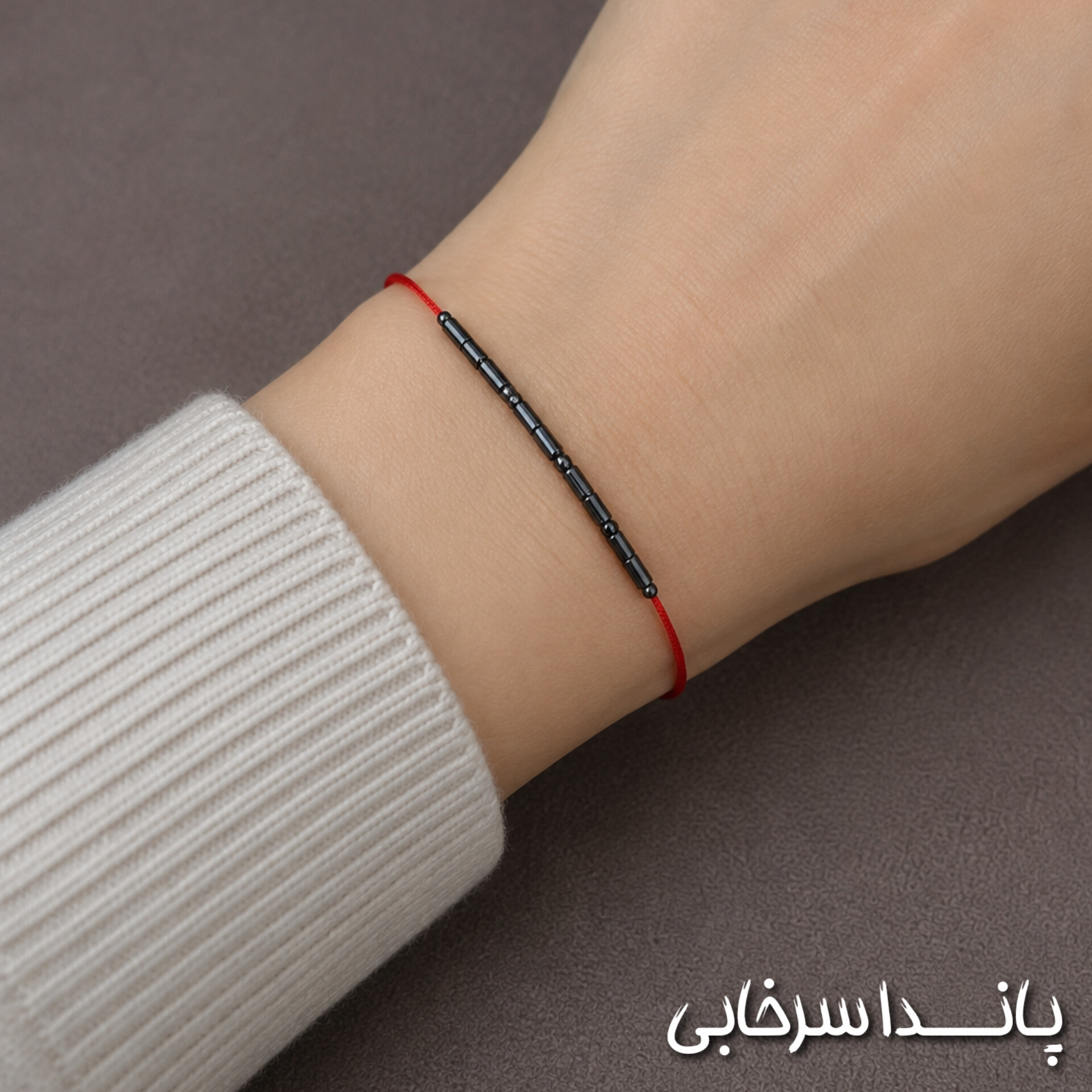 دستبند کد مورس رد استرینگ-نخ قرمز سرنوشت-