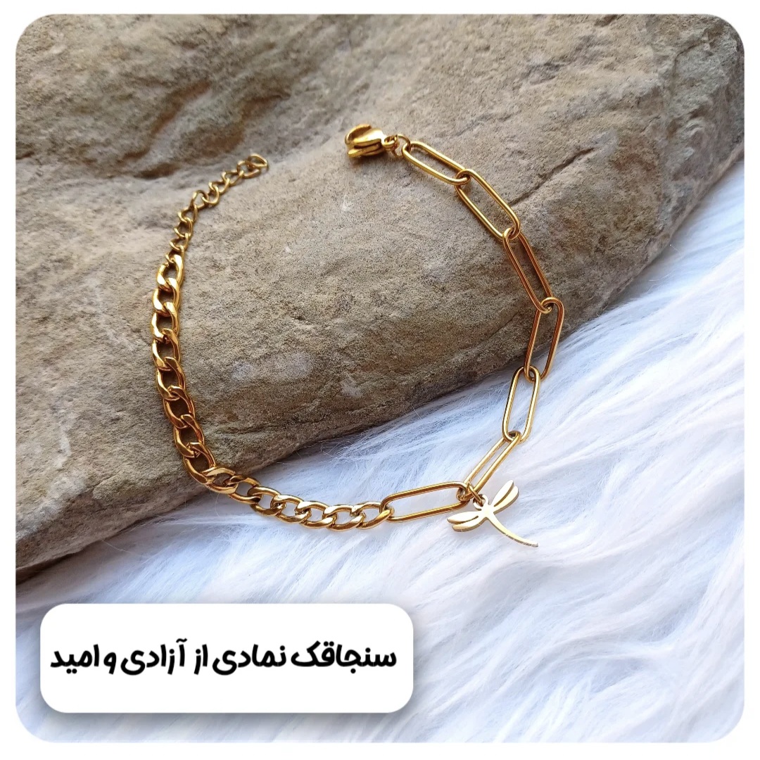 دستبند سنجاقک مینیمال و شیک استیل رنگ ثابت