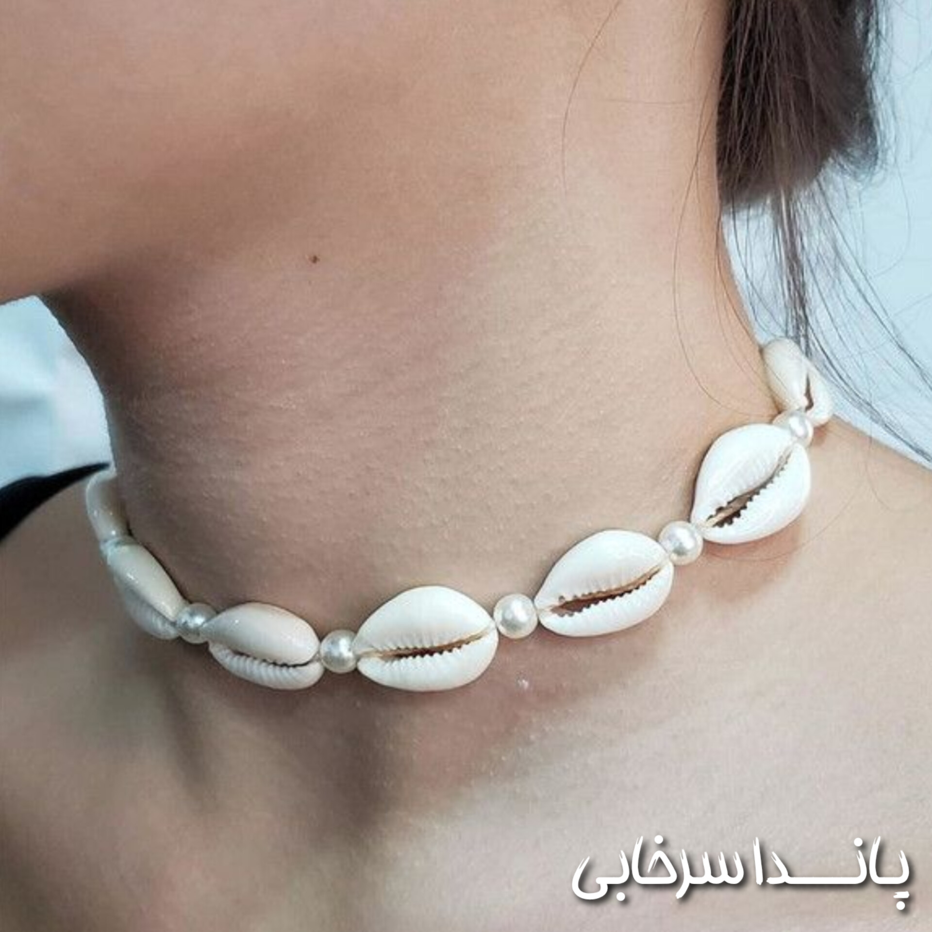 گردنبند صدف و مروارید